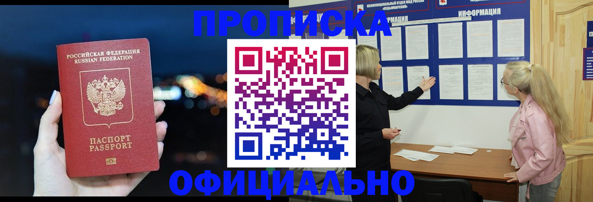 форма 3 в Гае